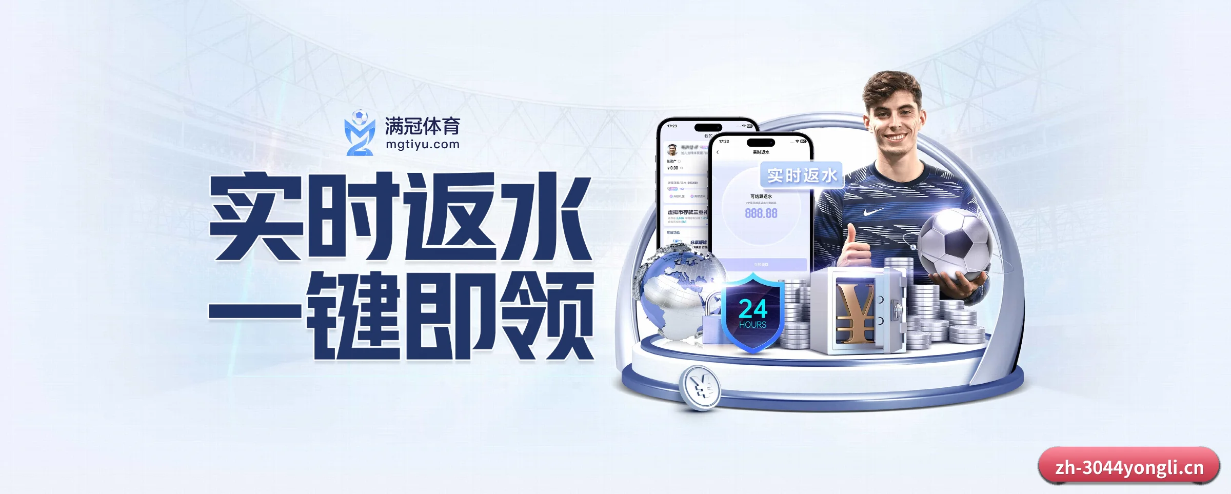 版图扩张 - 注册用户突破千万级,业务版图扩展至全球多个华人聚集地区。